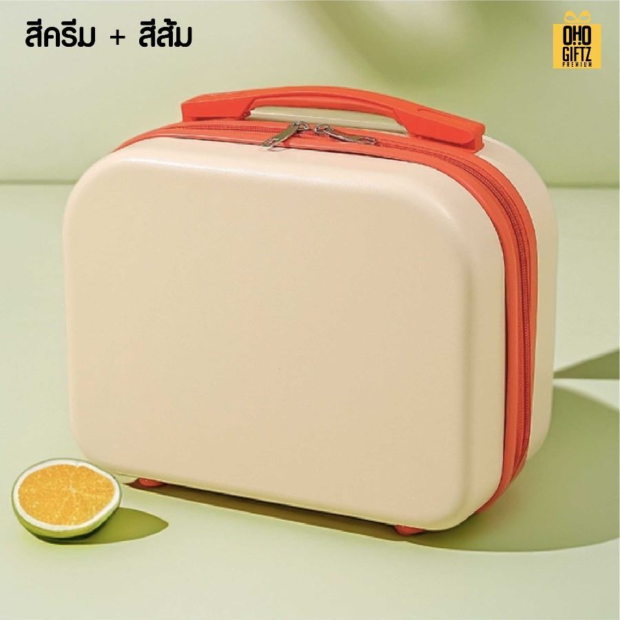 กระเป๋าเดินทางขนาดเล็กสไตล์เกาหลี 14 นิ้ว สกรีนชื่อ สกรีนโลโก้  ทำเป็นของพรีเมี่ยมได้