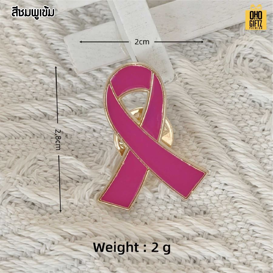 เข็มกลัดโลหะริบบิ้นไว้อาลัย ริบบิ้นสีต่างๆ ทำเป็นของพรีเมี่ยม ของที่ระลึก ของชำร่วย