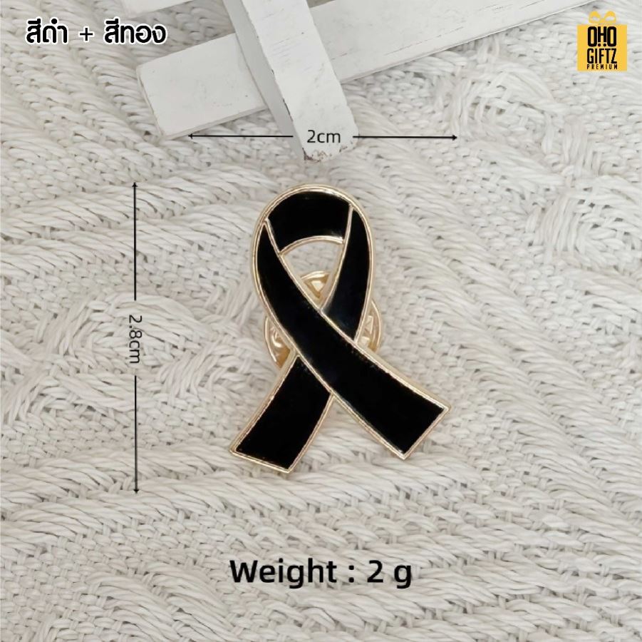 เข็มกลัดโลหะริบบิ้นไว้อาลัย ริบบิ้นสีต่างๆ ทำเป็นของพรีเมี่ยม ของที่ระลึก ของชำร่วย