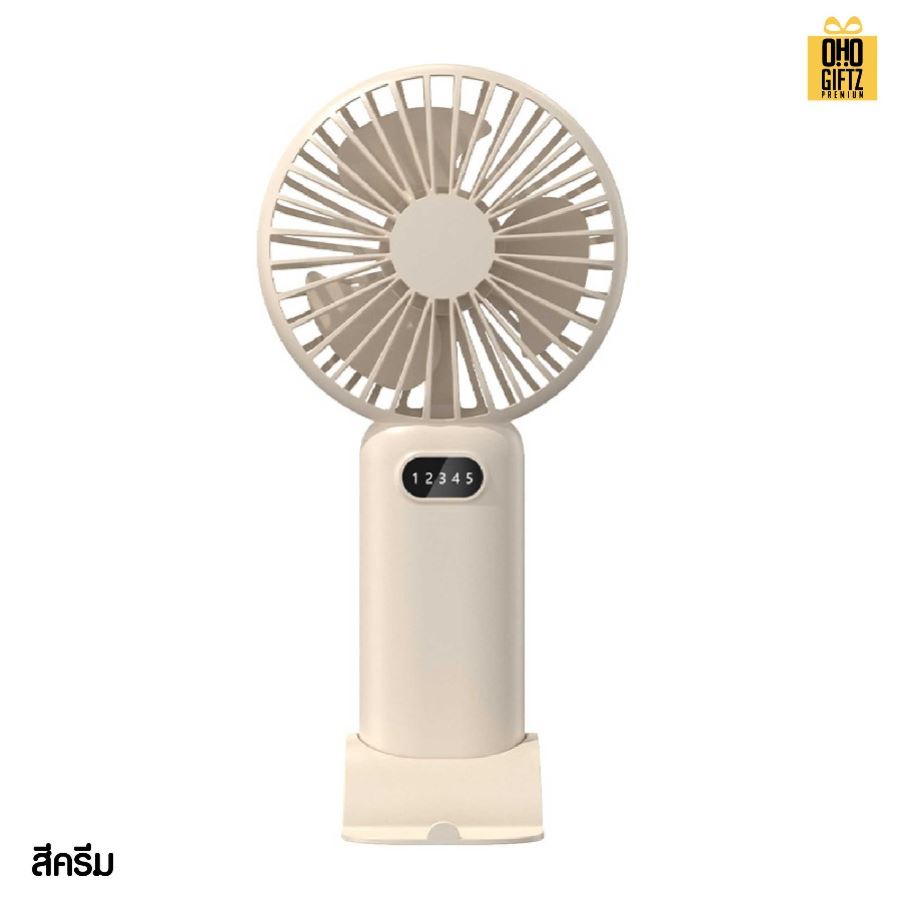 มินิพัดลมพกพาชารจ์ USB สกรีนโลโก้ ทำเป็นของพรีเมี่ยม