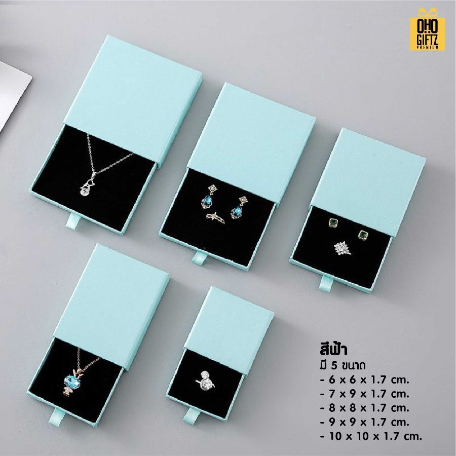 กล่องของขวัญใส่เครื่องประดับ สกรีนโลโก้ สกรีนโลโก้ ทำเป็นของพรีเมี่ยม 
