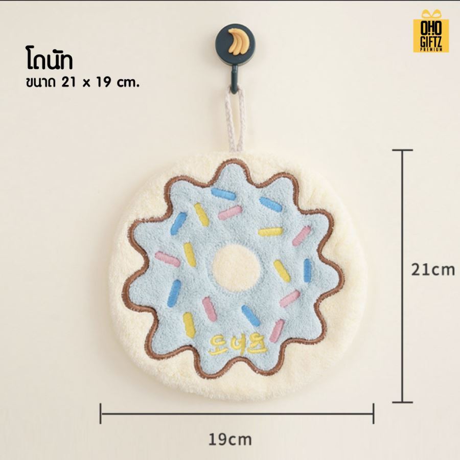 ผ้าเช็ดมือตุ๊กตาผ้า น่ารัก สกรีนโลโก้ ติดลาเบล ทำเป็นของพรีเมี่ยมได้