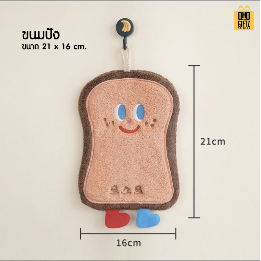 ผ้าเช็ดมือตุ๊กตาผ้า น่ารัก สกรีนโลโก้ ติดลาเบล ทำเป็นของพรีเมี่ยมได้