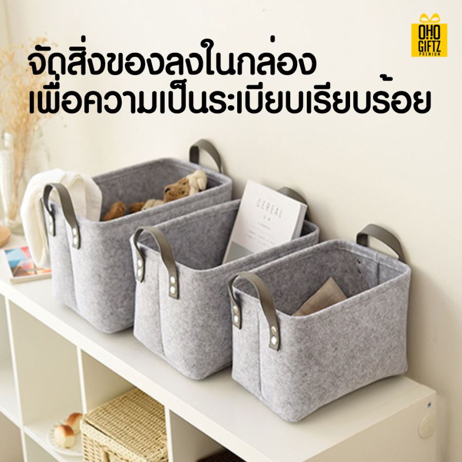 กล่องใส่ของอเนกประสงค์ สกรีนโลโก้ ทำเป็นของพรีเมี่ยม ของชำร่วยได้ 