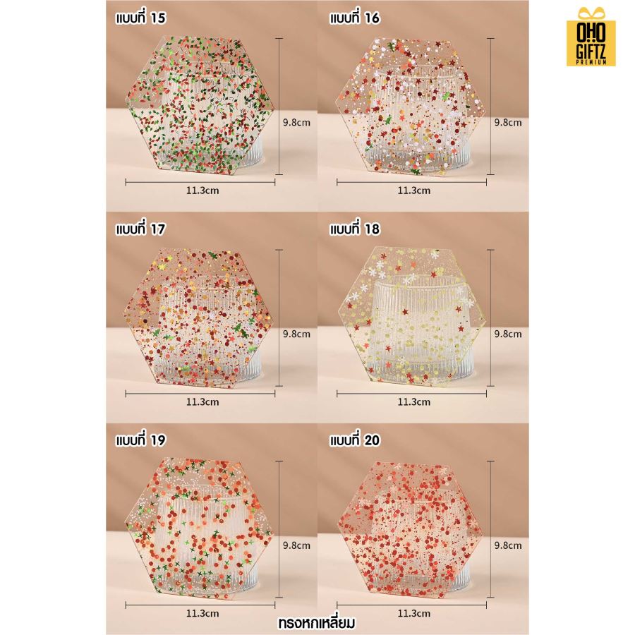 แผ่นรองแก้ว PVC กากเพชร สกรีนโลโก้ได้ พิมพ์ภาพได้