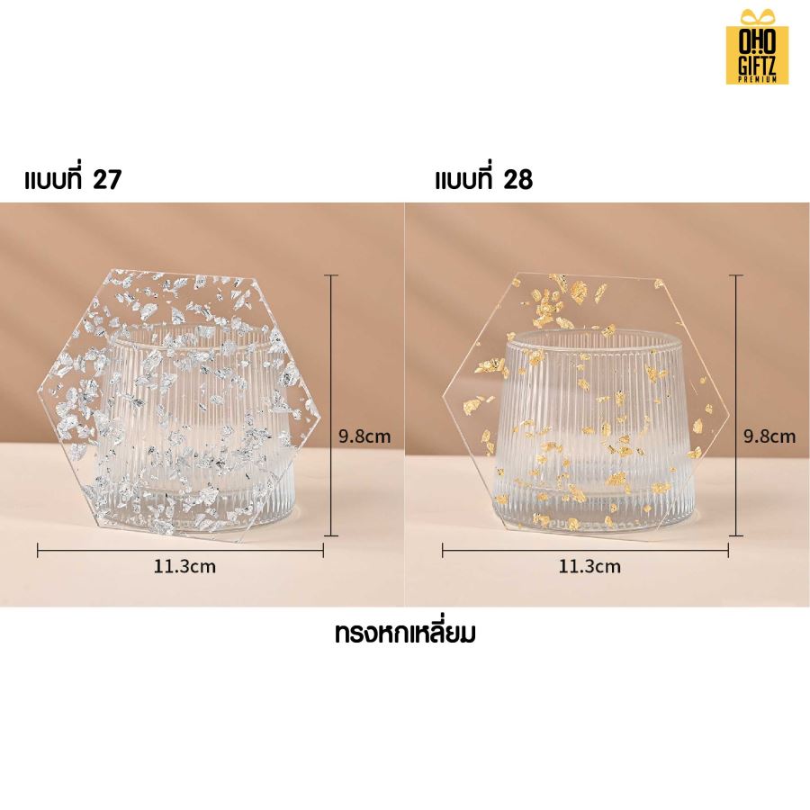 แผ่นรองแก้ว PVC กากเพชร สกรีนโลโก้ได้ พิมพ์ภาพได้