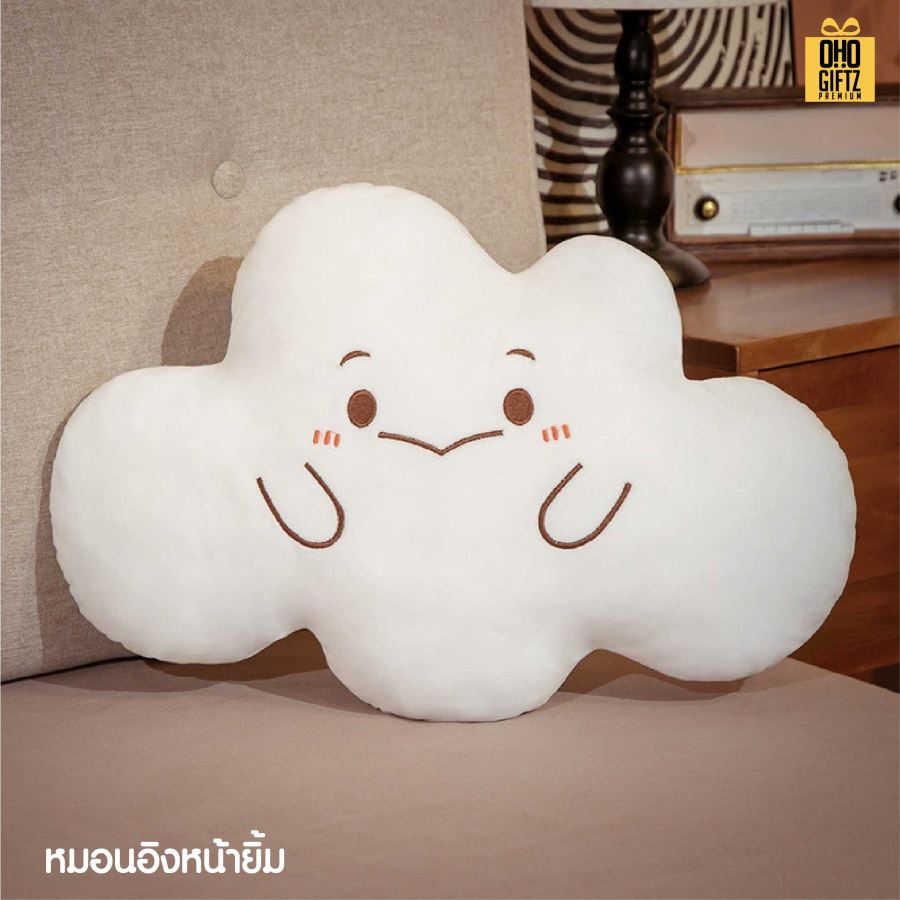 หมอนอิงเมฆยิ้ม สกรีนโลโก้ ทำเป็นของพรีเมี่ยมได้ 