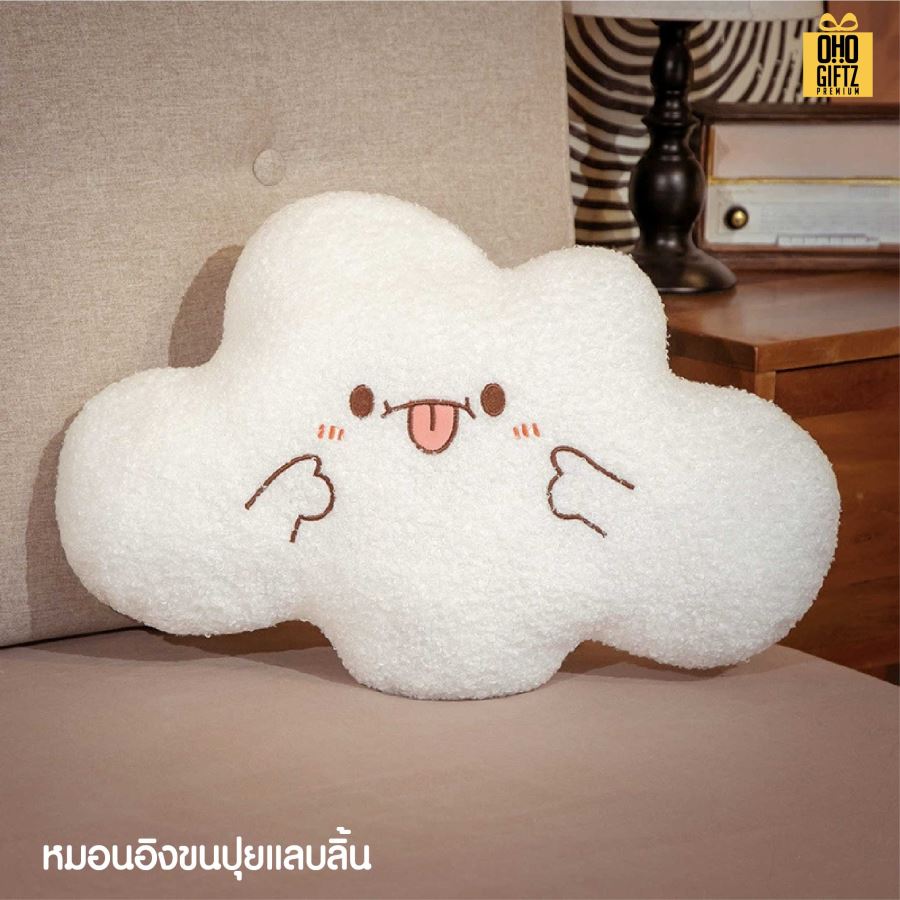 หมอนอิงเมฆยิ้ม สกรีนโลโก้ ทำเป็นของพรีเมี่ยมได้ 