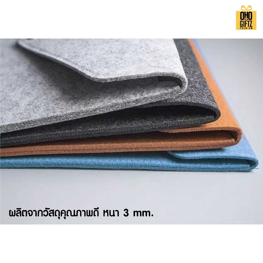 ซองเอกสารผ้า Felt ขนาด A4 สกรีนโลโก้ ทำเป็นของพรีเมี่ยม ของชำร่วยได้