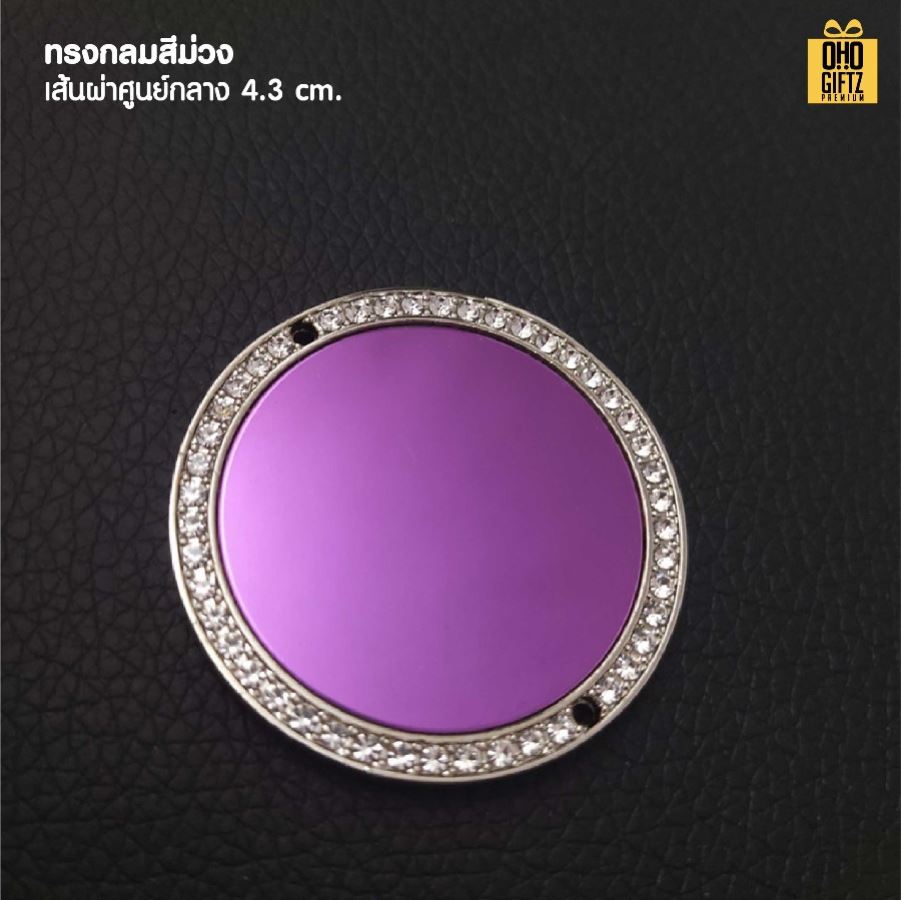 ป้ายห้อยพู่หน้ารถ เลเซอร์โลโก้ได้ สกรีนโลโก้ ทำเป็นของพรีเมี่ยมได้