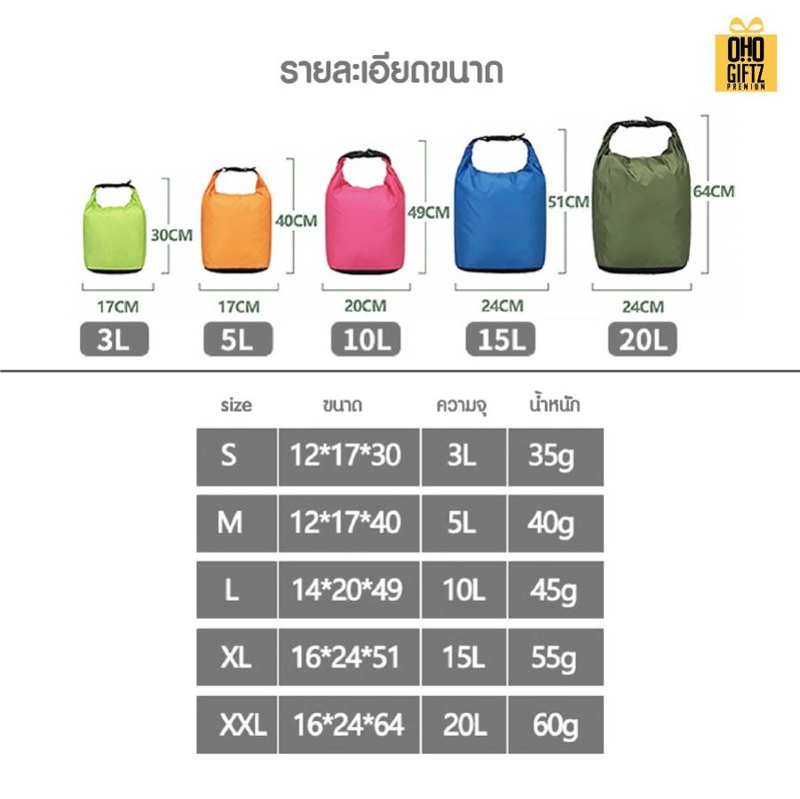 กระเป๋ากันน้ำพับได้พกพา สกรีนโลโก้ ทำเป็นของพรีเมี่ยมได้