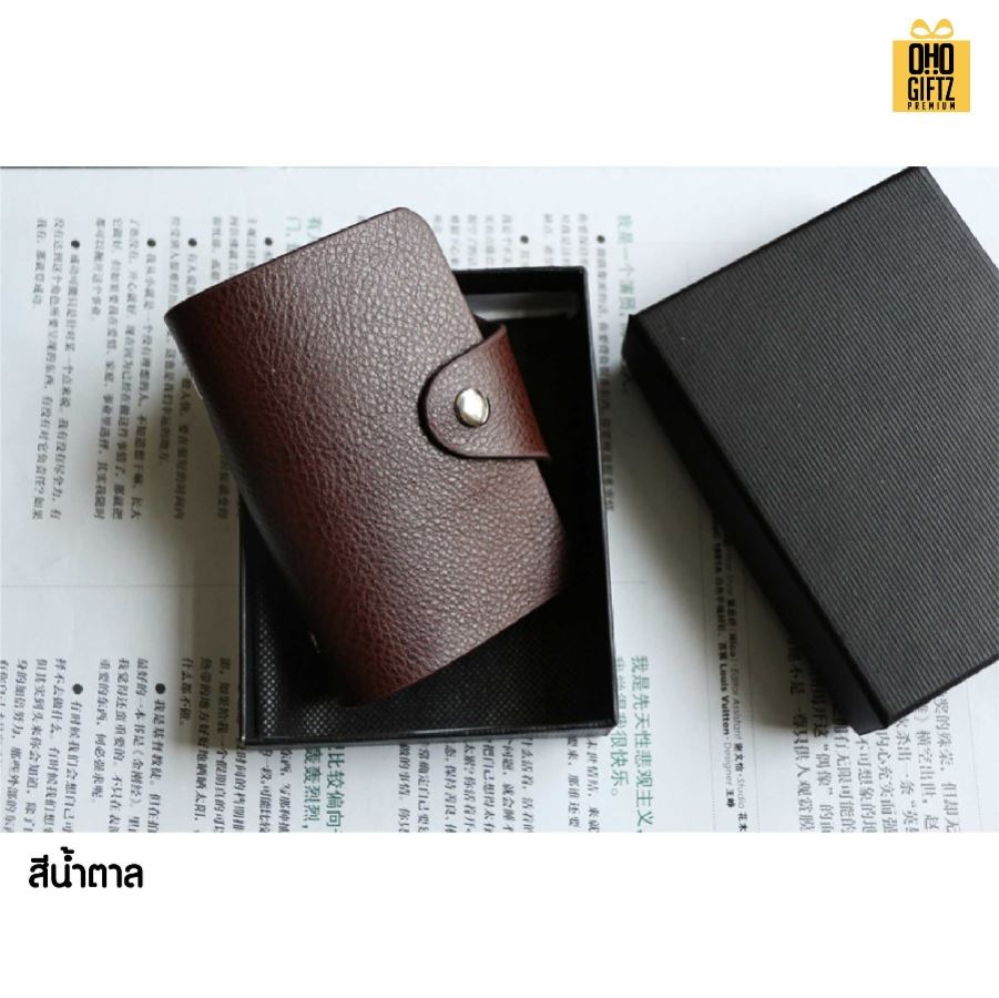 ที่ใส่บัตร หนังแท้ สกรีนโลโก้ ทำเป็นของพรีเมี่ยมได้