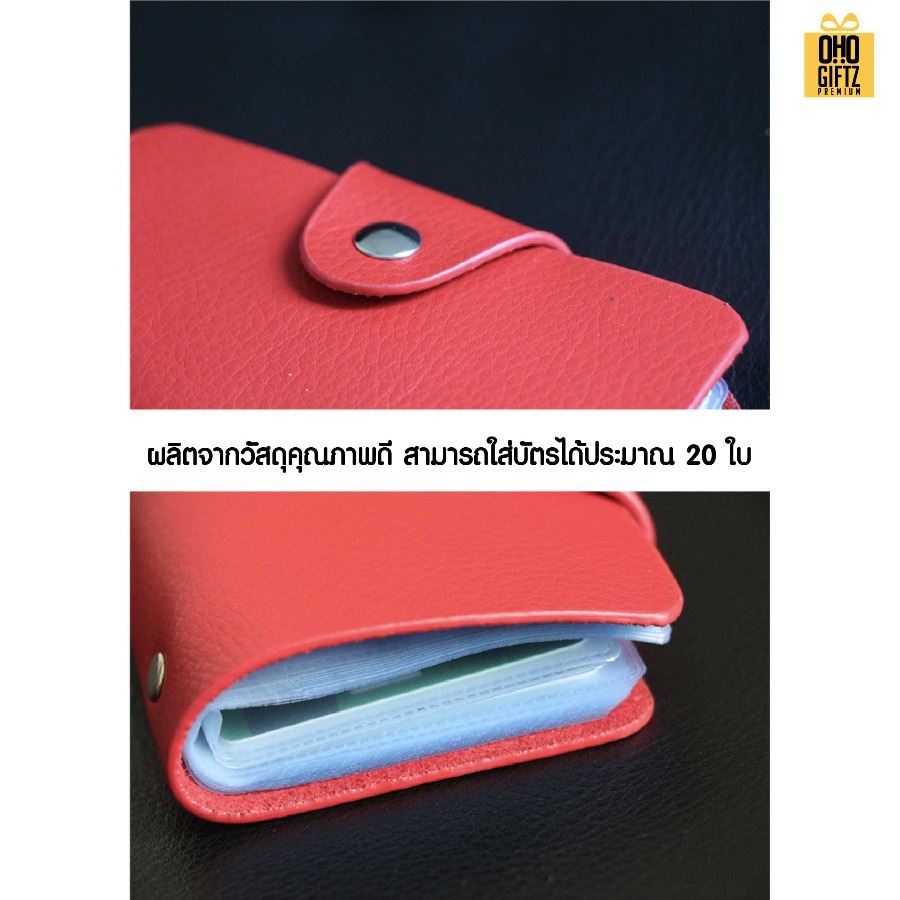 ที่ใส่บัตร หนังแท้ สกรีนโลโก้ ทำเป็นของพรีเมี่ยมได้