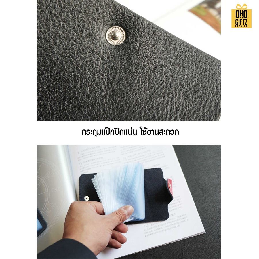 ที่ใส่บัตร หนังแท้ สกรีนโลโก้ ทำเป็นของพรีเมี่ยมได้