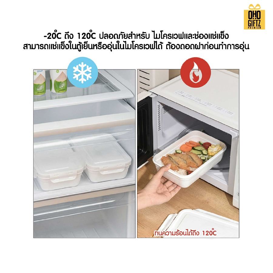 กล่องถนอมอาหาร สกรีนโลโก้ ทำเป็นของพรีเมี่ยมได้