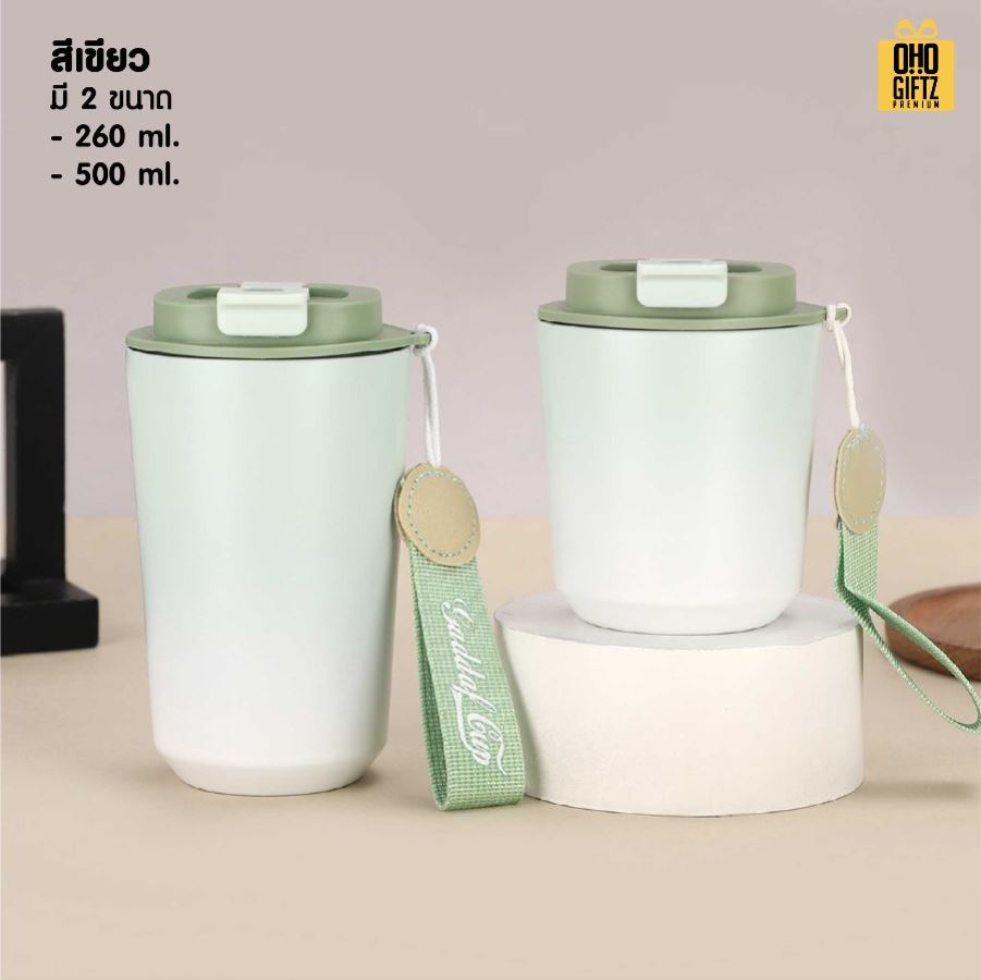 แก้วกาแฟไล่โทนสี สกรีนโลโก้ ทำเป็นของพรีเมี่ยมได้