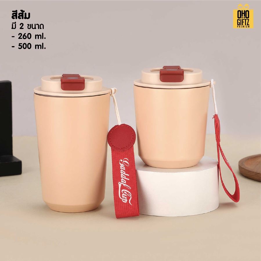 แก้วกาแฟไล่โทนสี สกรีนโลโก้ ทำเป็นของพรีเมี่ยมได้