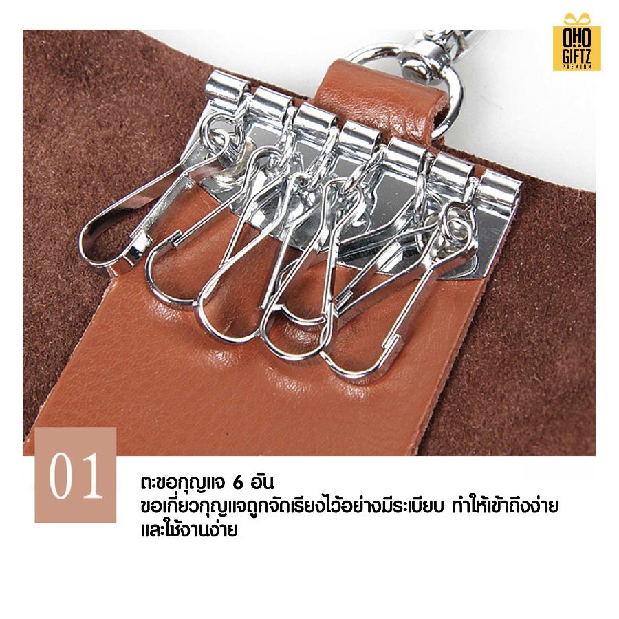 กระเป๋าหนังแท้ใส่กุญแจ หนีบเอวเข็มขัด สกรีนโลโก้ ทำเป็นของพรีเมี่ยมได้