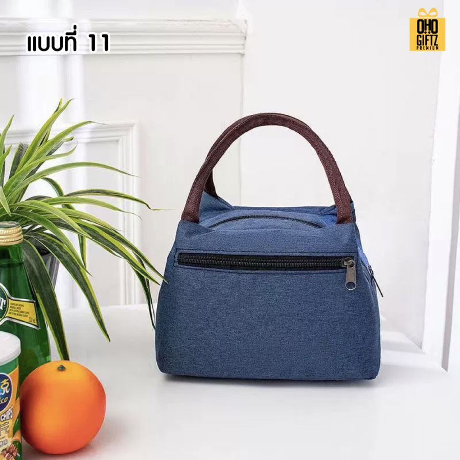 กระเป๋าเก็บอุณหภูมิร้อน เย็น สกรีนโลโก้ ทำเป็นของพรีเมี่ยม