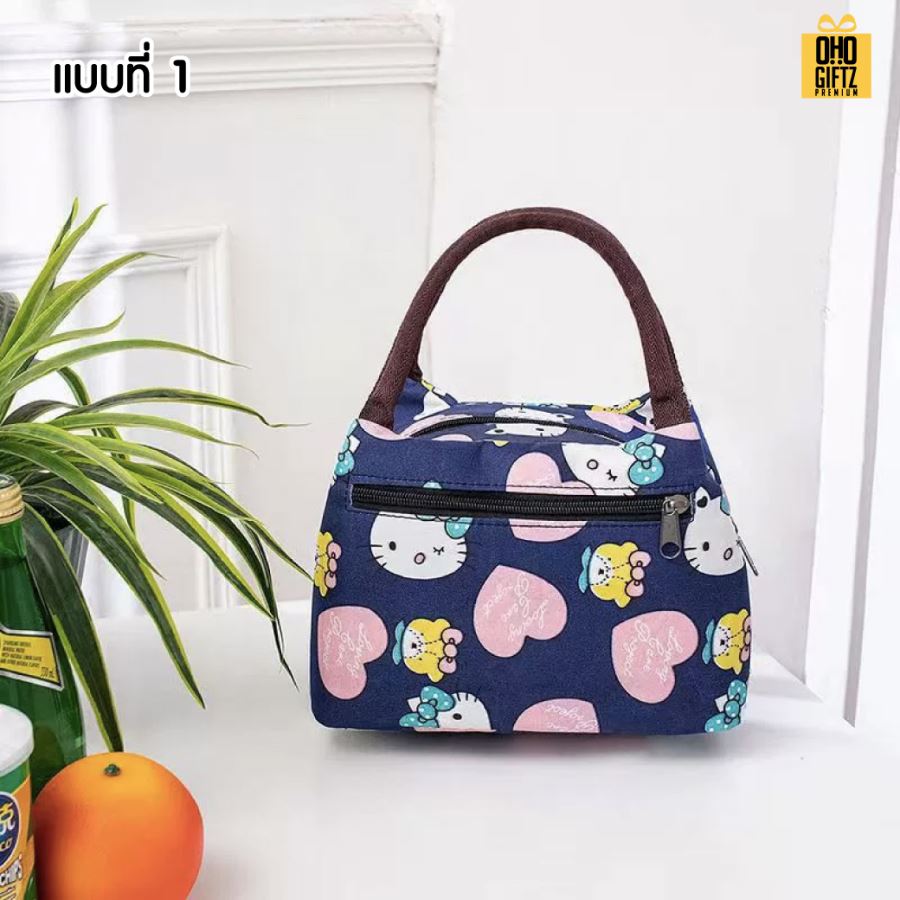 กระเป๋าเก็บอุณหภูมิร้อน เย็น สกรีนโลโก้ ทำเป็นของพรีเมี่ยม