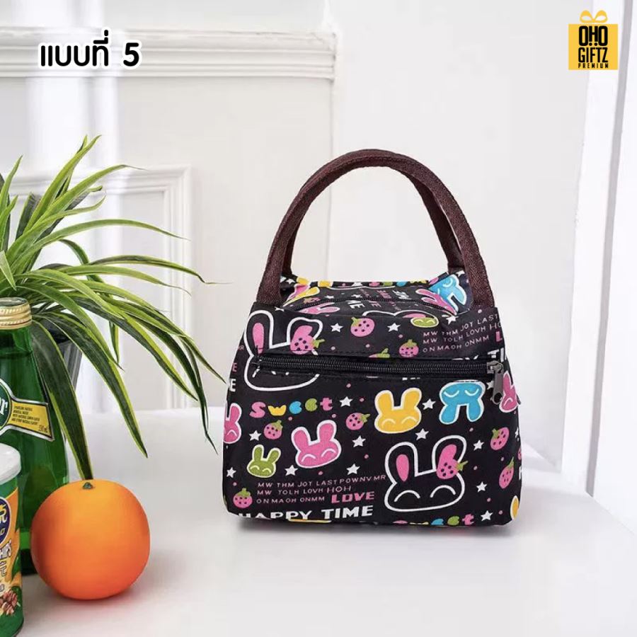 กระเป๋าเก็บอุณหภูมิร้อน เย็น สกรีนโลโก้ ทำเป็นของพรีเมี่ยม