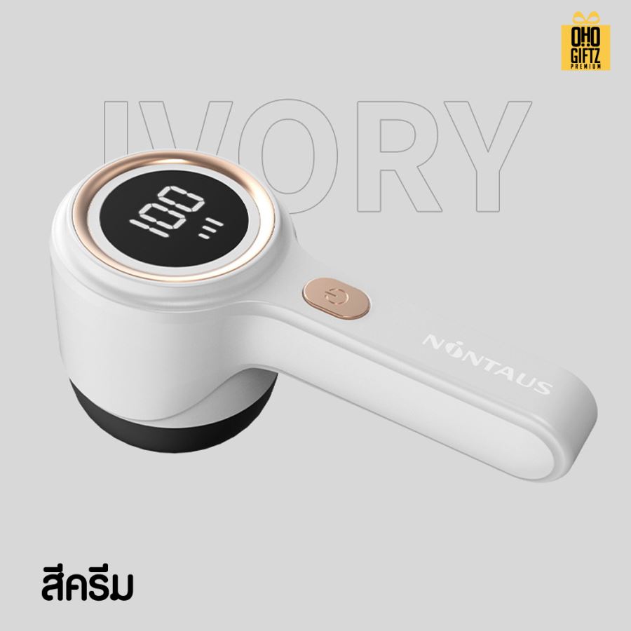 เครื่องกำจัดขุยผ้าไฟฟ้า ชาร์จได้ ปรับได้ 3 ระดับ สกรีนชื่อ สกรีนโลโก้ ทำเป็นของพรีเมี่ยมได้ 