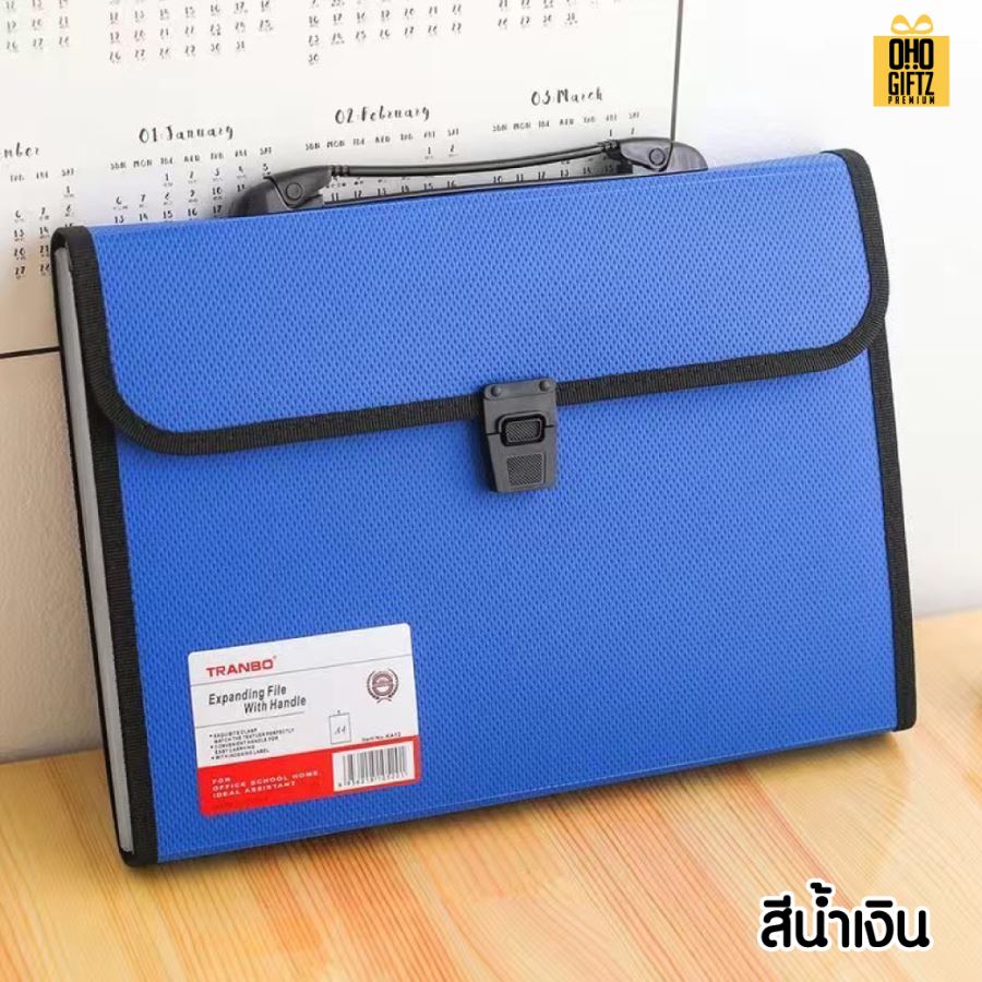 กระเป๋าถือใส่เอกสาร สกรีนโลโก้ ทำเป็นของพรีเมี่ยม ของชำร่วยได้