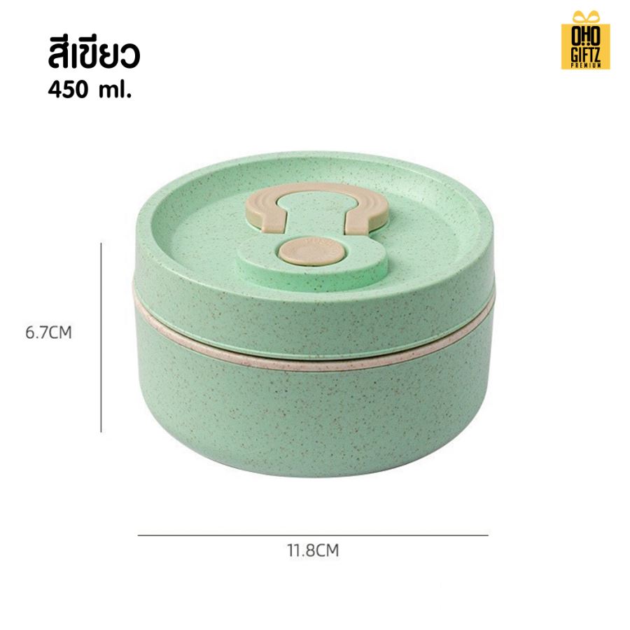 กล่องข้าวทรงกลม ผลิตจากวัสดุฟางข้าว สกรีนชื่อ สกรีนโลโก้ ทำเป็นของพรีเมี่ยมได้