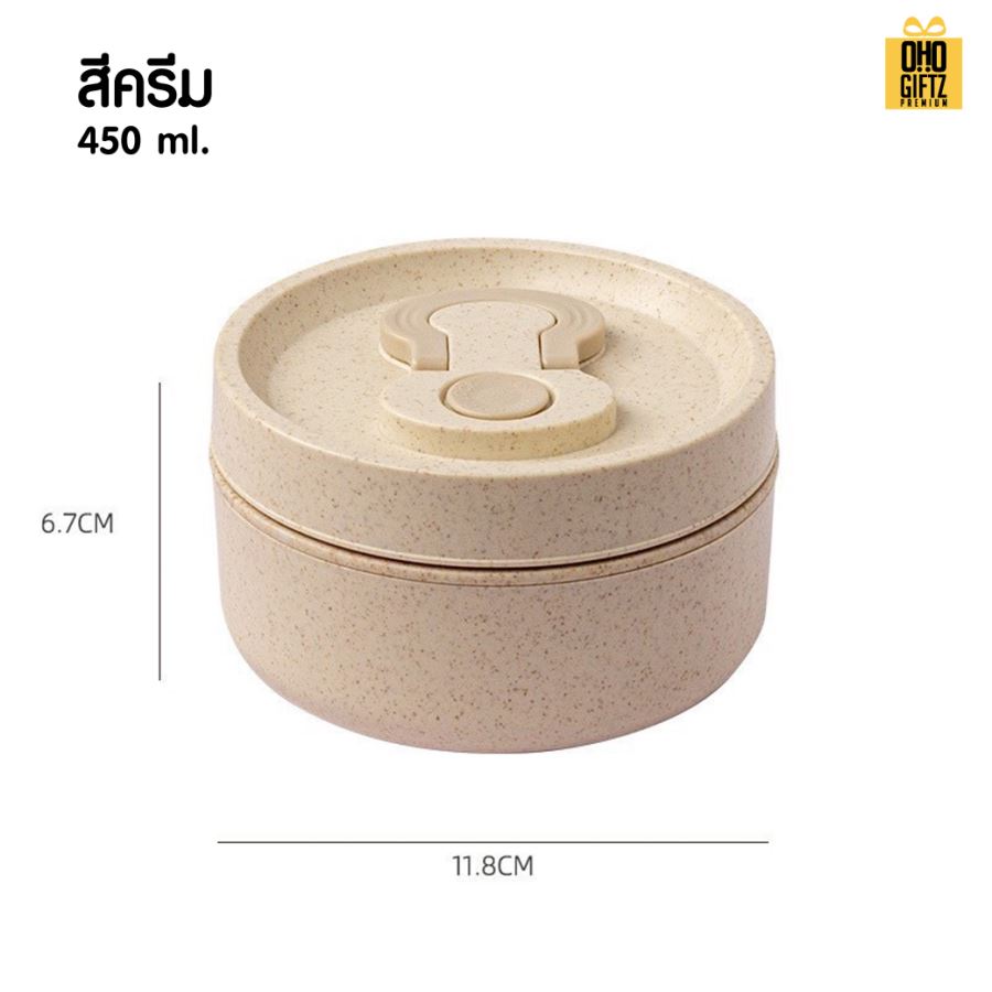 กล่องข้าวทรงกลม ผลิตจากวัสดุฟางข้าว สกรีนชื่อ สกรีนโลโก้ ทำเป็นของพรีเมี่ยมได้