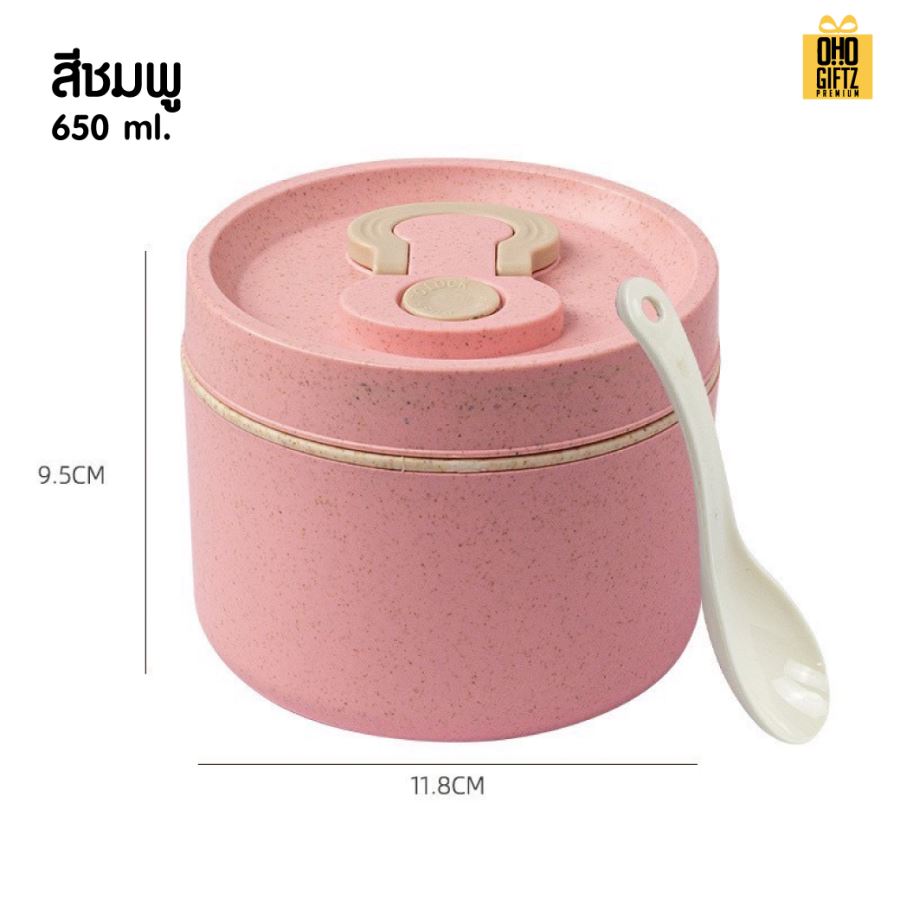 กล่องข้าวทรงกลม ผลิตจากวัสดุฟางข้าว สกรีนชื่อ สกรีนโลโก้ ทำเป็นของพรีเมี่ยมได้