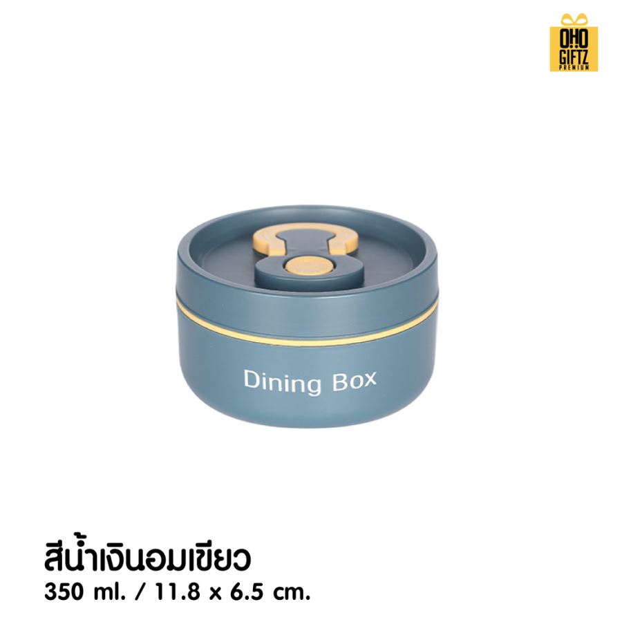 กล่องสแตนเลสใส่อาหาร สกรีนโลโก้  ทำเป็นของพรีเมี่ยมได้