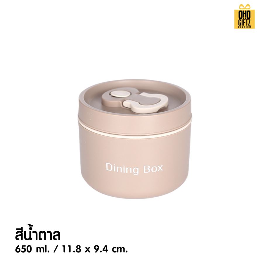 กล่องสแตนเลสใส่อาหาร สกรีนโลโก้  ทำเป็นของพรีเมี่ยมได้