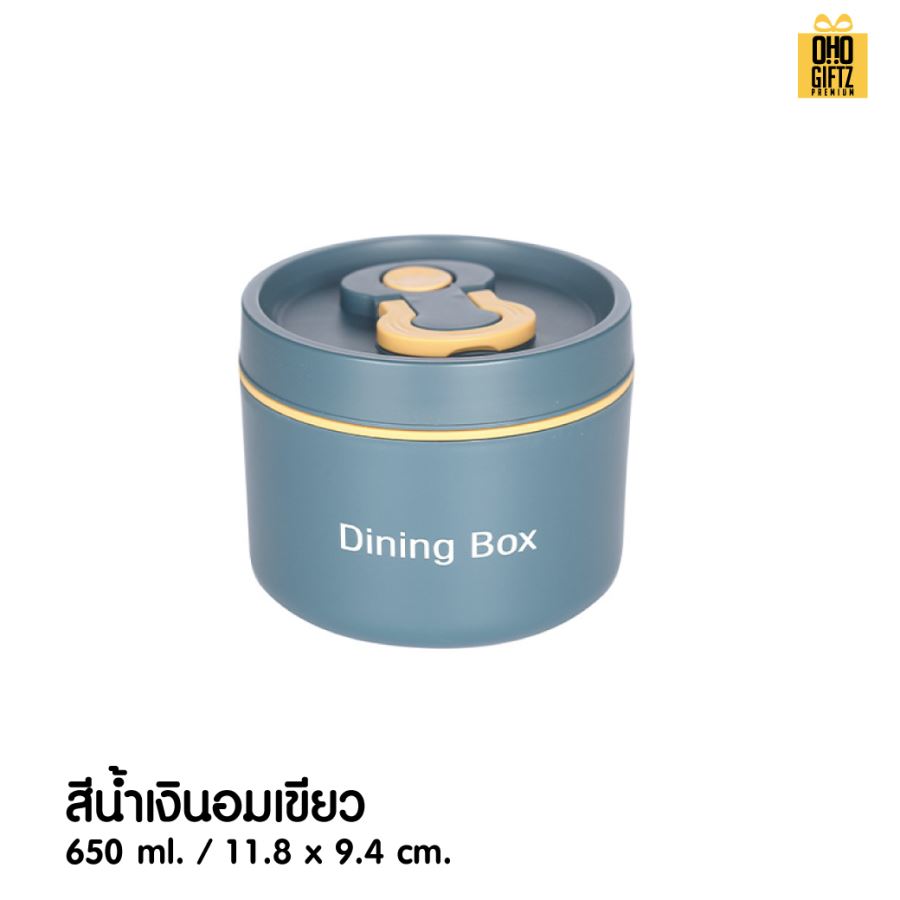 กล่องสแตนเลสใส่อาหาร สกรีนโลโก้  ทำเป็นของพรีเมี่ยมได้