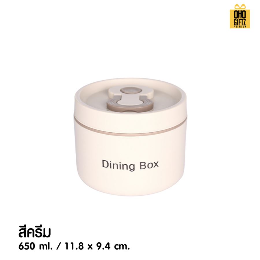 กล่องสแตนเลสใส่อาหาร สกรีนโลโก้  ทำเป็นของพรีเมี่ยมได้