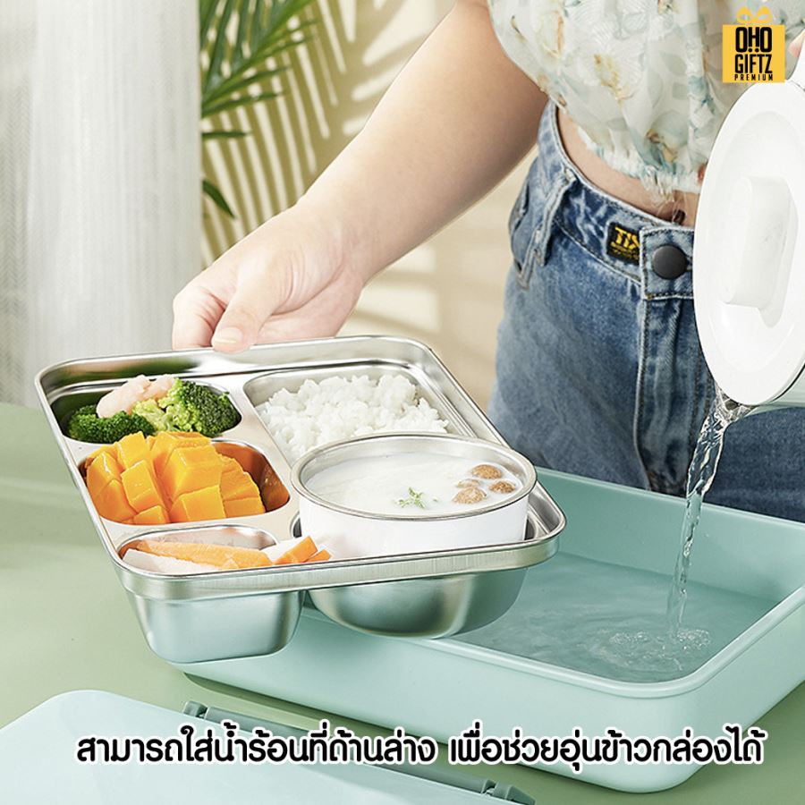 กล่องข้าวสแตนเลสวางมือถือได้ สกรีนโลโก้  ทำเป็นของพรีเมี่ยมได้