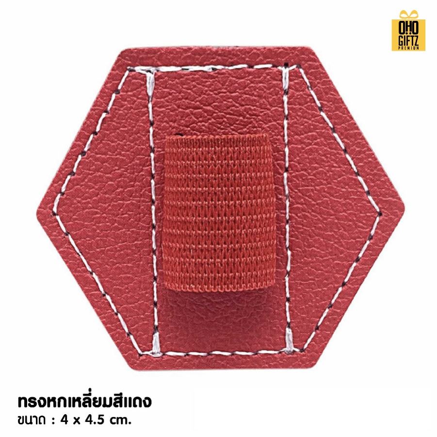 แผ่นหนัง PU ใส่ปากกาได้ สกรีนชื่อ สกรีนโลโก้ ทำเป็นของพรีเมี่ยมได้