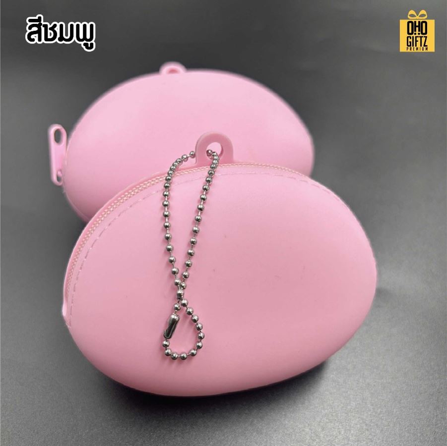 พวงกุญแจกระเป๋าซิลิโคนใส่เหรียญ สกรีนโลโก้ ทำเป็นของพรีเมี่ยม ของชำร่วยได้