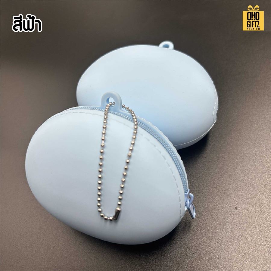 พวงกุญแจกระเป๋าซิลิโคนใส่เหรียญ สกรีนโลโก้ ทำเป็นของพรีเมี่ยม ของชำร่วยได้