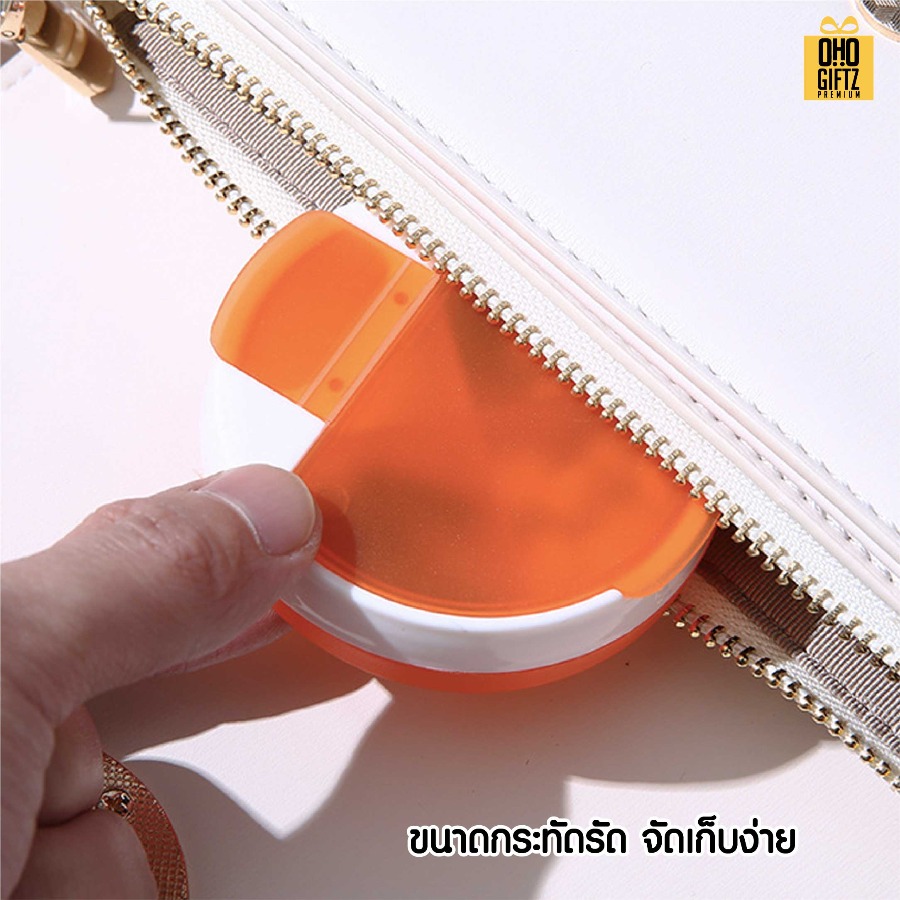 กล่องเก็บยากลมพกพา 4 ช่อง สกรีนชื่อ สกรีนโลโก้ ทำเป็นของพรีเมี่ยมได้ 