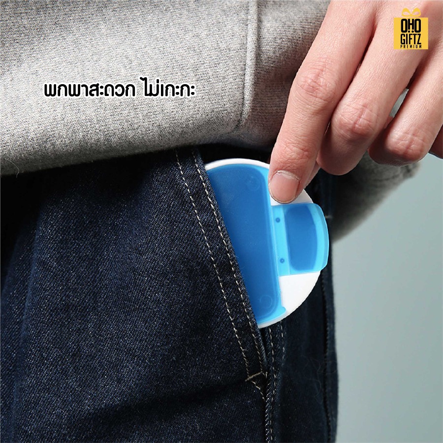 กล่องเก็บยากลมพกพา 4 ช่อง สกรีนชื่อ สกรีนโลโก้ ทำเป็นของพรีเมี่ยมได้ 