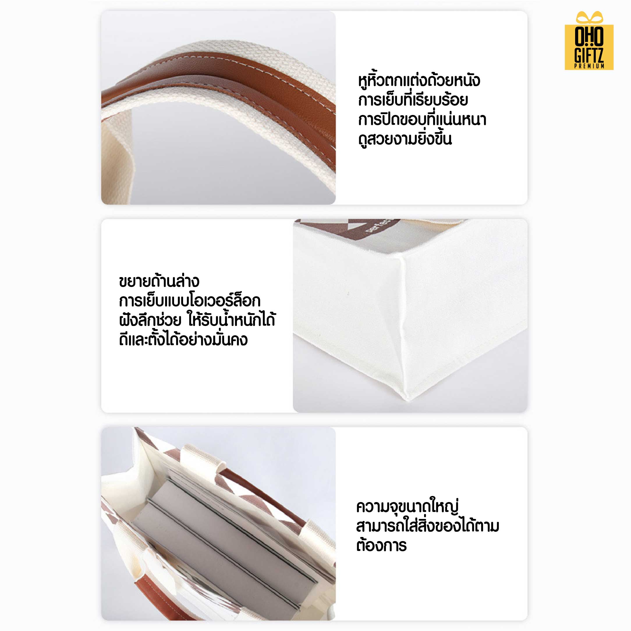 รับผลิตกระเป๋าผ้า ดีไซน์เก๋ สกรีนโลโก้ ทำเป็นของพรีเมี่ยมได้