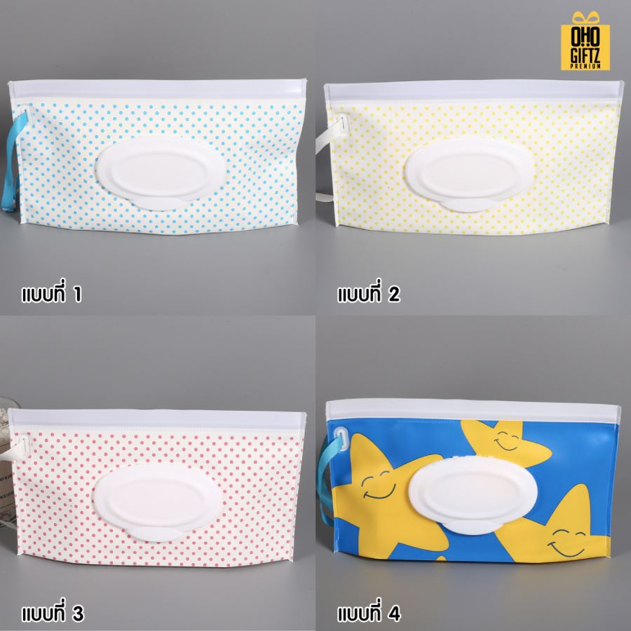 กระเป๋าผ้าใส่กล่องทิชชู่เปียก น่ารัก สกรีนโลโก้  ทำเป็นของพรีเมี่ยมได้