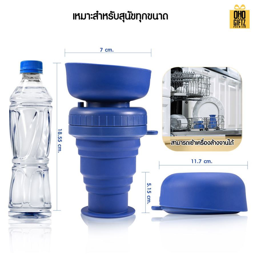 ถ้วยน้ำซิลิโคนพับได้ สำหรับสัตว์เลี้ยง สกรีนโลโก้ ทำเป็นของพรีเมี่ยม