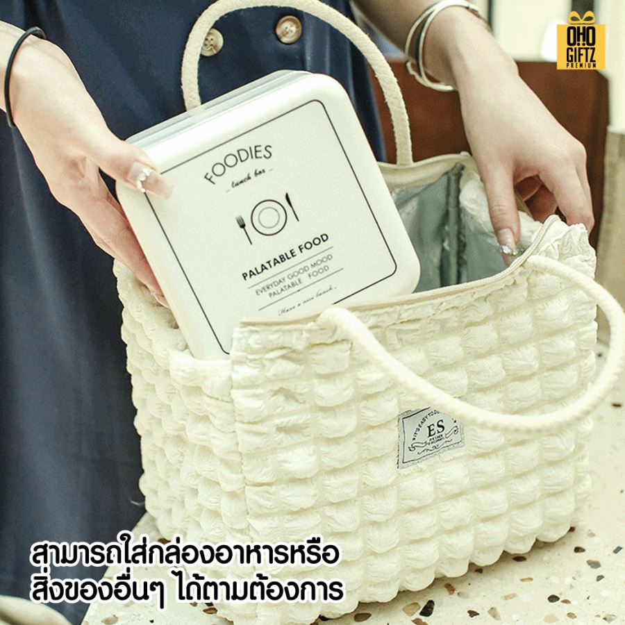 กระเป๋าเก็บอาหารร้อน-เย็น สไตล์เกาหลี สกรีนโลโก้ ทำเป็นของพรีเมี่ยม
