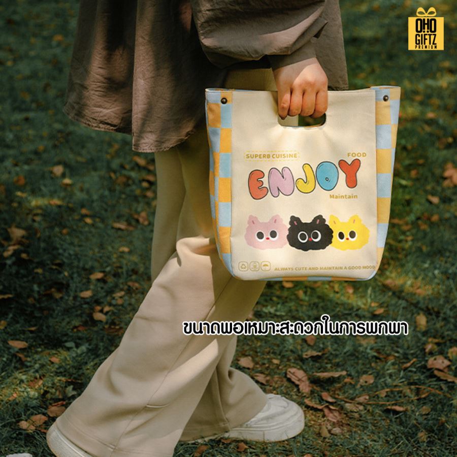 รับผลิตกระเป๋าผ้าเก็บอาหารร้อน-เย็น พิมพ์ภาพไม่จำกัดสี สกรีนโลโก้ ทำเป็นของพรีเมี่ยม