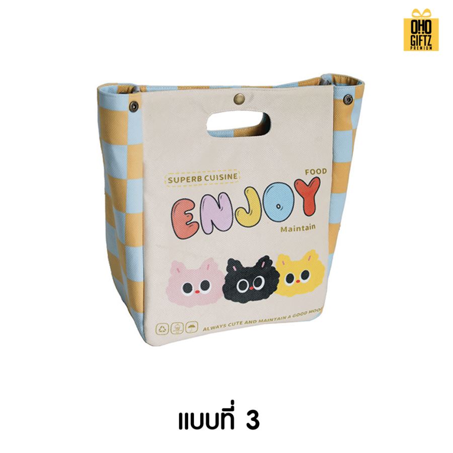 รับผลิตกระเป๋าผ้าเก็บอาหารร้อน-เย็น พิมพ์ภาพไม่จำกัดสี สกรีนโลโก้ ทำเป็นของพรีเมี่ยม