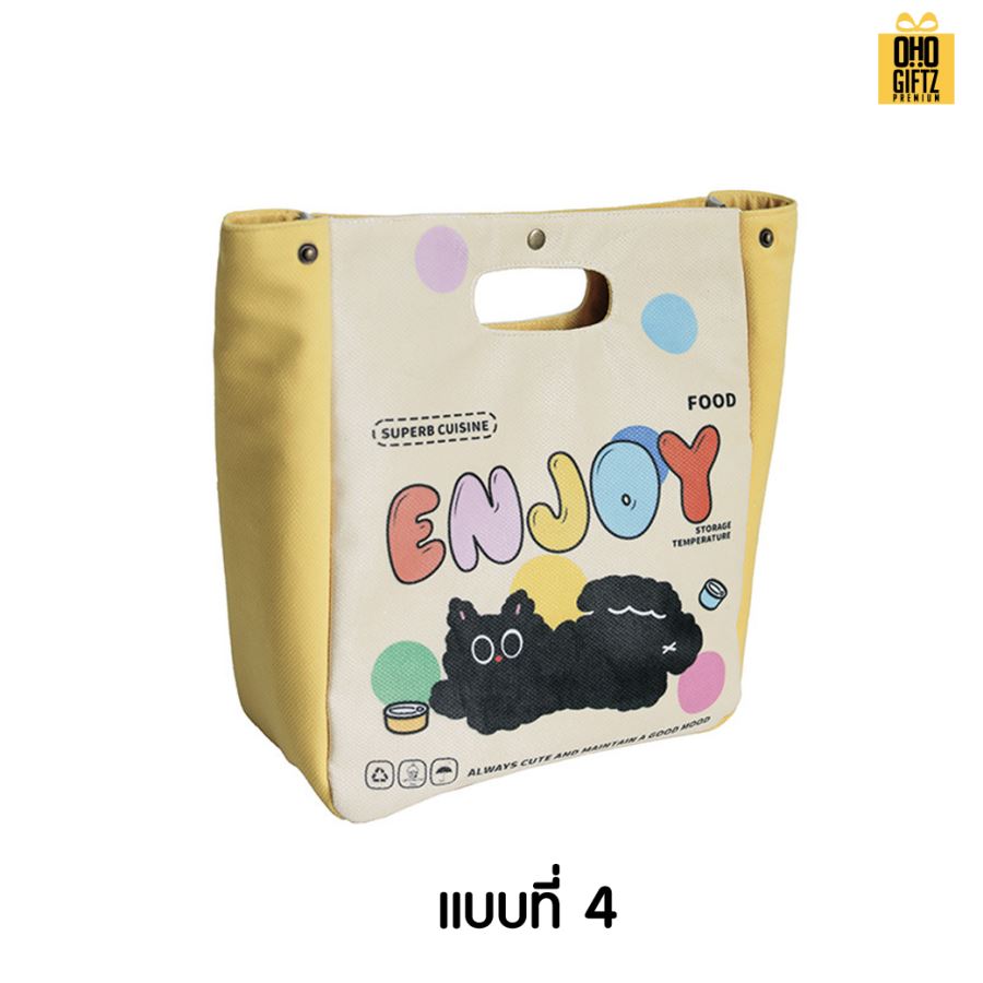 รับผลิตกระเป๋าผ้าเก็บอาหารร้อน-เย็น พิมพ์ภาพไม่จำกัดสี สกรีนโลโก้ ทำเป็นของพรีเมี่ยม