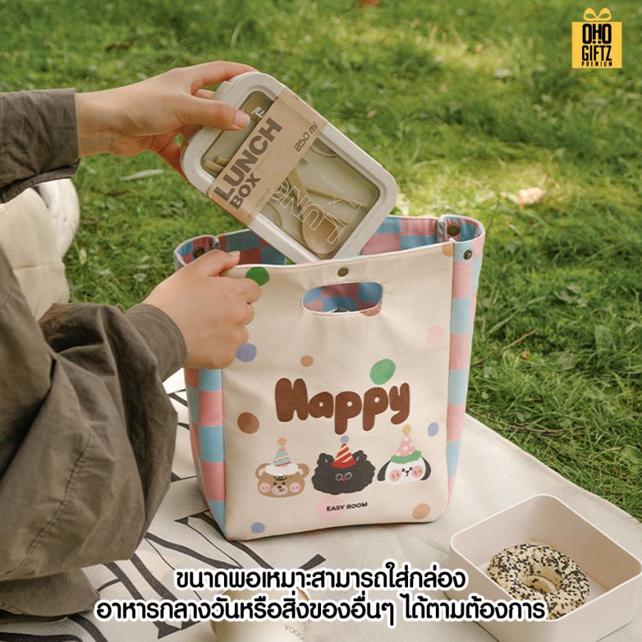 รับผลิตกระเป๋าผ้าเก็บอาหารร้อน-เย็น พิมพ์ภาพไม่จำกัดสี สกรีนโลโก้ ทำเป็นของพรีเมี่ยม