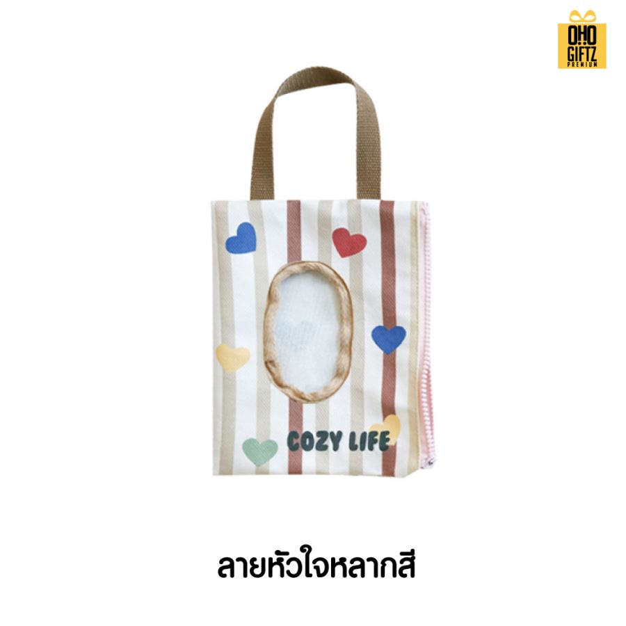 กระเป๋าผ้าใส่กล่องทิชชู่เปียกแบบแขวน น่ารัก สกรีนโลโก้ ทำเป็นของพรีเมี่ยมได้