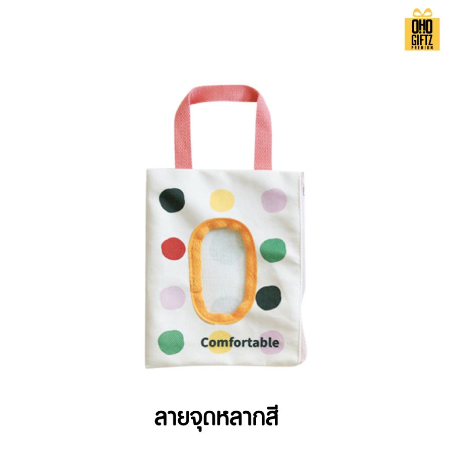 กระเป๋าผ้าใส่กล่องทิชชู่เปียกแบบแขวน น่ารัก สกรีนโลโก้ ทำเป็นของพรีเมี่ยมได้
